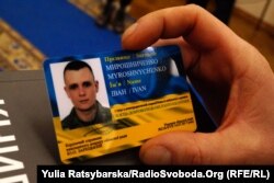 Посвідчення Івана Мирошниченка