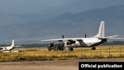 "Кант" аба базасы.