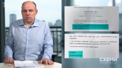 Саме лист від Фонду Пінчука і став підставою для багатьох депутатів, щоб оформити відрядження