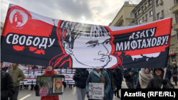 Азат Мифтаховка теләктәшлек шигаре