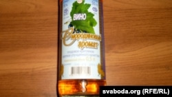 Пладова-ягаднае віно