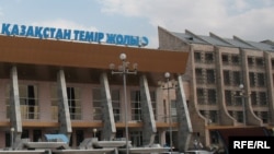 Здание одного из региональных филиалов компании "Казахстан темир жолы".