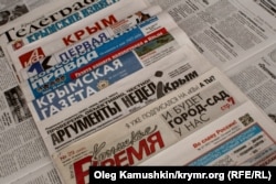 Кримська преса. Архівне фото