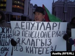 ТИҮ чарасында таләпләр татарча да яңгырады