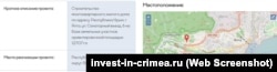 ТОВ «Натхнення» будуватиме в Ялті багатоповерхівку