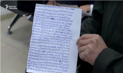 Список штрафов, выписанных на одно авто.