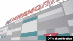 "Нордмолл" базары