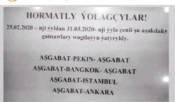 Объявление гласит об отмене рейсов по маршруту Ашхабад-Пекин-Ашхабад, Ашхабад-Бангкок-Ашхабад, а также Ашхабад-Стамбул и Ашхабад-Анкара