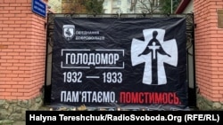 Під час пікету російського консульства з вимогою, щоб Росія визнала Голодомору 1932–1933 років геноцидом українського народу. Львів, 27 листопада 2020 року