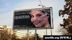 Баҳром Ëқубовнинг тўлиқ метражли илк фильмидаги бош қахрамон - Сарвиноз ролини хонанда Шаҳзода (Зилола Мусаева) ижро этган эди.