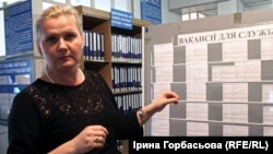 Светлана Мищенко, заместитель директора мариупольского центра занятости