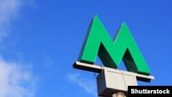 У березні 2024 року журналісти проєкту Bihus.Info оприлюднили розслідування про Брагінського. Після його голова метрополітену написав заяву про звільнення з посади начальника КП «Київський метрополітен».