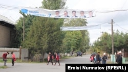 Мөнөк айылы