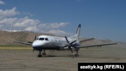 Нарын аба майданы.