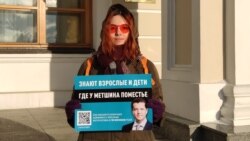 Пикетка чыгучы активист