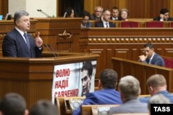 Президент України Петро Порошенко під час виступу у Верховній Раді. Київ, 16 липня 2015 року