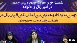نزار ذکا ۲۰ شهریور امسال، دعوتنامه‌ای از شهیندخت مولاوردی معاون رییس جمهوری ایران در امور زنان و خانواده برای شرکت در «دومین نمایشگاه و همایش بین‌المللی نقش‌آفرینی زنان در توسعه پایدار» با موضوع «کارآفرینی و اشتغالزایی» دریافت کرده بود.