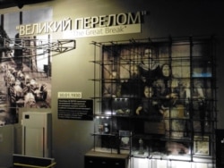 Музей Политической истории России