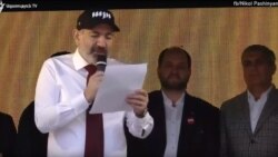 Հայաստանի վարչապետ Նիկոլ Փաշինյան