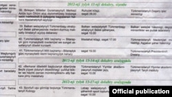 Ýurduň merkezi gazetlerinde 12-nji dekabrda haýsy-da bolsa bir baýramçylyk çäre görkezilmändir.