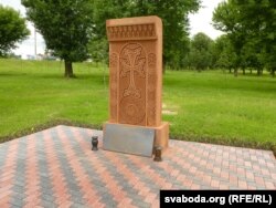 У краях, дзе асядаюць армяне, яны ўсталёўваюць памятныя знакі – хачкары. Такі ёсьць і ў Магілёве