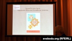 Адна з вышэйшых узнагародаў Агінскага — Ордэн Белага Арла