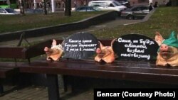 Акцыя зь сьвінымі галовамі, за якую пакаралі Паўла Вінаградава