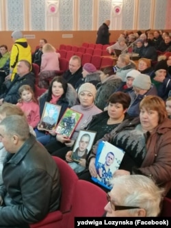 Родини зниклих безвісти воїнів