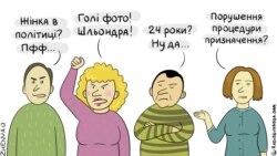 Ілюстративне зображення