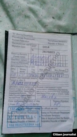 Нематулла Қахаровнинг миграция картаси