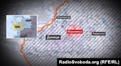 Макіївка, Донецька область