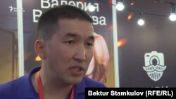 Максат Курманбеков