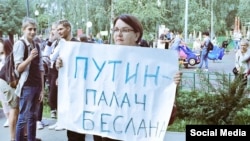 Юлия Галямина Москвадагы акциялардын биринде.