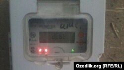 Электралічыльнік, ілюстрацыйнае фота