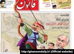 روزنامه قانون