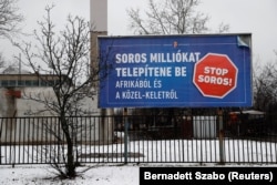 Урядовий білборд в Будапешті, 14 лютого 2018 року