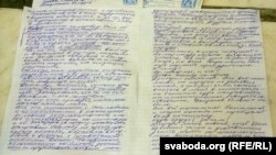 Ліст Сяргея Рыжова з-за кратаў