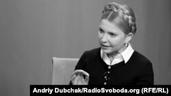 Юлія Тимошенко