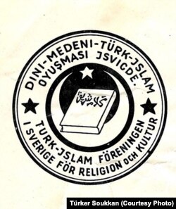 Тәүге мөһер - "пичәт" дип йөртелә иде