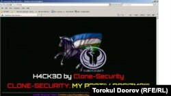 ИИМдин сайты хакердик чабуулга кабылган учурда, 20-февраль, 2013.