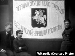 Сьцяг Першага Слуцкага палка, Вільня (1921). Зьлева-направа: Лявон Вітан-Дубейкаўскі, невядомая, штабс-капітан Антон Борык