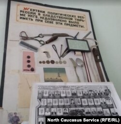 Один из экспонатов