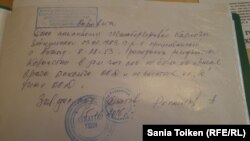 Медицинская справка из онкодиспансера о том, что Карлыга Жанабергенова не состояла на учете у врача-онколога.
