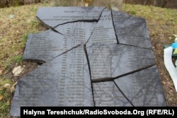 Зруйнована надмогильна плита на горі Монастир, 2020 рік