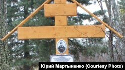 Памятный крест на могиле священника Никиты Казакова. Село Туендат, Томская область.