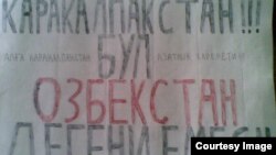 Маал-маалы менен ушул өңдүү ураандар чыгып калат