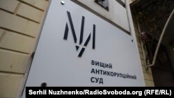 САП стверджує, що нерухомість була оформлена на близького родича дружини, проте фактично її власником та розпорядником був посадовець і його родина