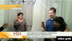 Юрий ва Фирӯза. Акс аз видеои РЕН ТВ