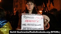Учасниця акції «Ні капітуляції!» біля Офісу президента України у День захисника України. Київ, 14 жовтня 2019 року
