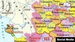 Атляс для 10-й клясы «Гісторыя Расеі. 1914 год — пачатак XXI стагодзьдзя». Выданьне 2015 году